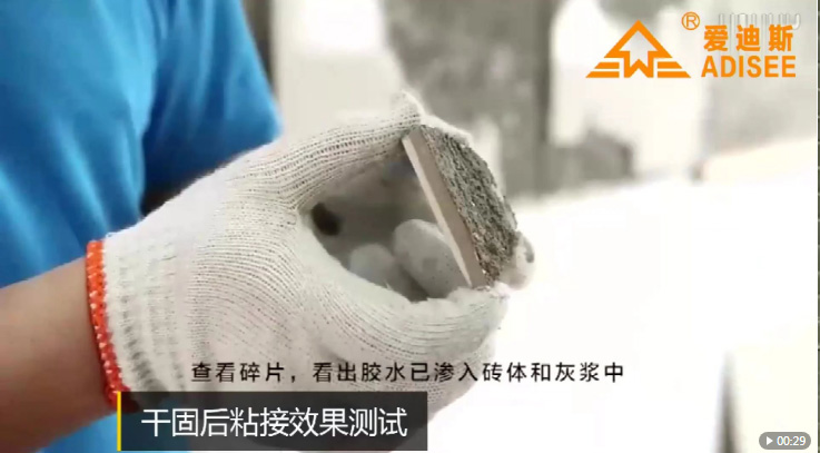 墻：山無(wú)棱天地合，才敢與磚絕。磚：(水)泥再也別想丟下我。